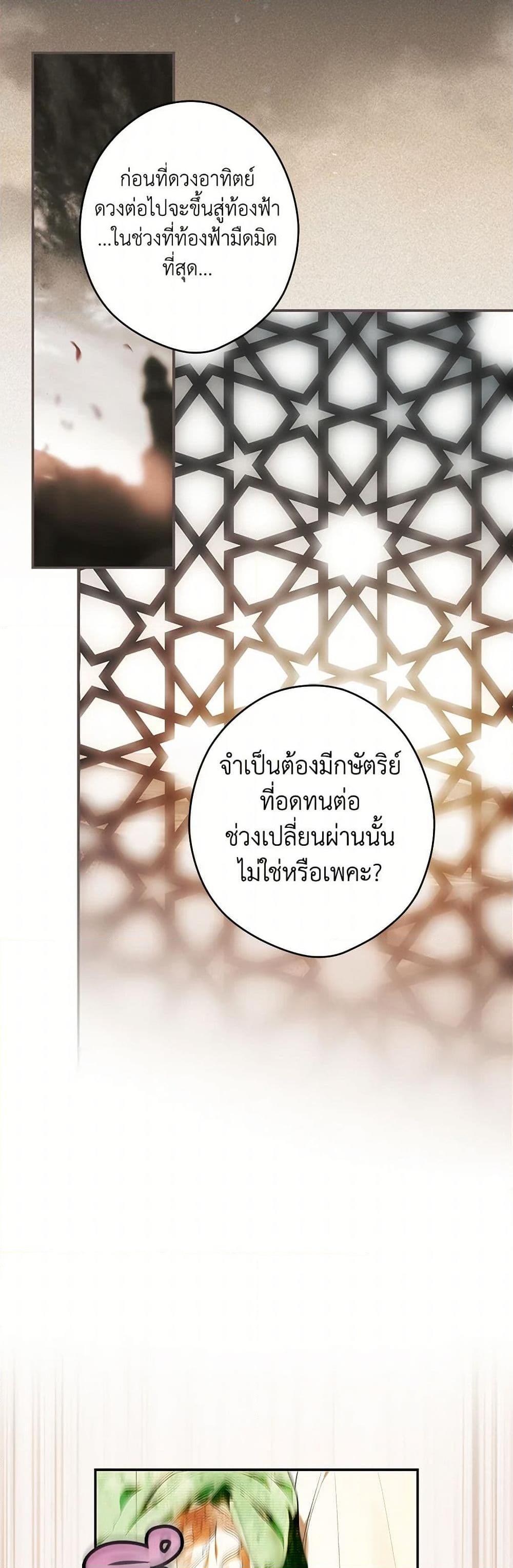 Manga-lc-com อ่านมังงะ อ่านการ์ตูน ออนไลน์ ฟรี Secret Lady ตอนที่ 1 2 3 4 5 6 7 8 9 10 11 12 13 14 ฟรี ไม่มีโฆษณา Manga-lc - อ่าน มังงะ อ่าน การ์ตูน ออนไลน์ อ่านมังงะ ฟรี