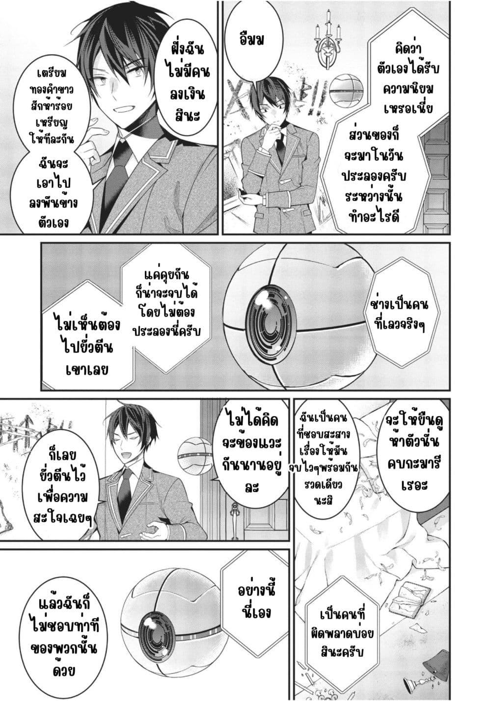 Manga-lc-com อ่านมังงะ อ่านการ์ตูน ออนไลน์ ฟรี Otome Game Sekai wa Mob ni Kibishii Sekai Desu ตอนที่ 1 2 3 4 5 6 7 8 9 10 11 12 13 14 ฟรี ไม่มีโฆษณา Manga-lc - อ่าน มังงะ อ่าน การ์ตูน ออนไลน์ อ่านมังงะ ฟรี