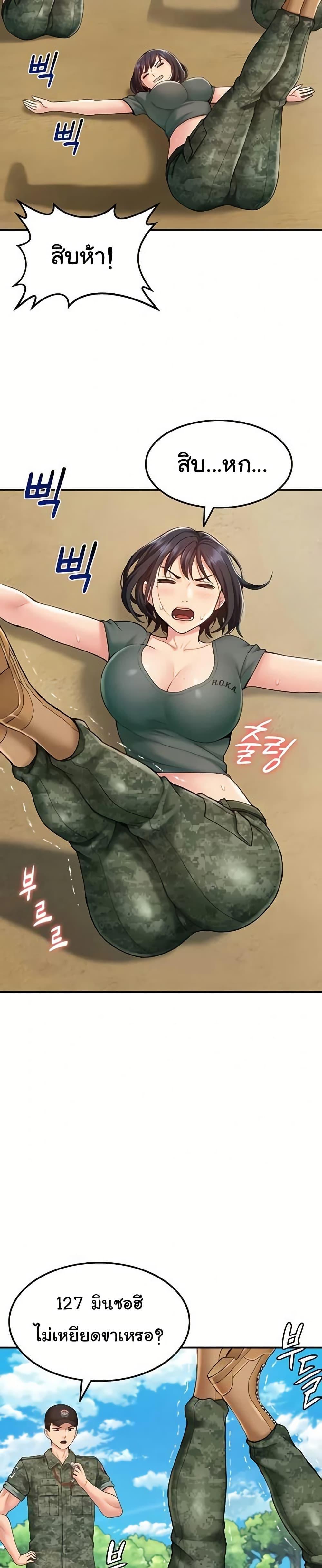 Doujin-Lc- อ่าน โดจิน มังฮวา เกาหลี ญี่ปุ่น จีน แปลไทย Women’s Army ตอนที่ 1 2 3 4 5 6 7 8 9 10 11 12 13 14 ฟรี ไม่มีโฆษณา อ่าน โดจิน Manhwa เกาหลี ญี่ปุ่น จีน เรามีครบ คัดมาให้เน้นๆ โดจิน 18+ รับประกันความฟินโดย  Doujin Lc
