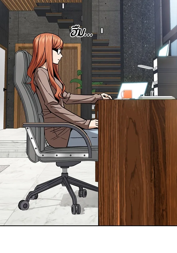 โชคชะตานำพารัก ตอนที่ 108 สีส้ม รูปที่ 58