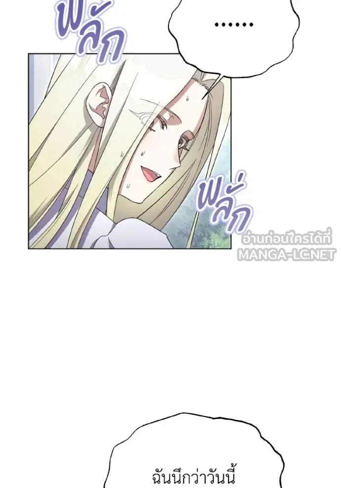 ราชินีจอมมาร ตอนที่ 40 รูปที่ 15