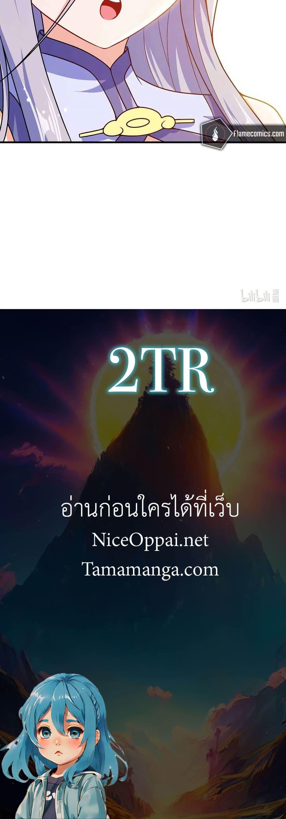 Manga-lc-com อ่านมังงะ อ่านการ์ตูน ออนไลน์ ฟรี My Wife is Actually the Future Tyrant Empress ตอนที่ 1 2 3 4 5 6 7 8 9 10 11 12 13 14 ฟรี ไม่มีโฆษณา Manga-lc - อ่าน มังงะ อ่าน การ์ตูน ออนไลน์ อ่านมังงะ ฟรี