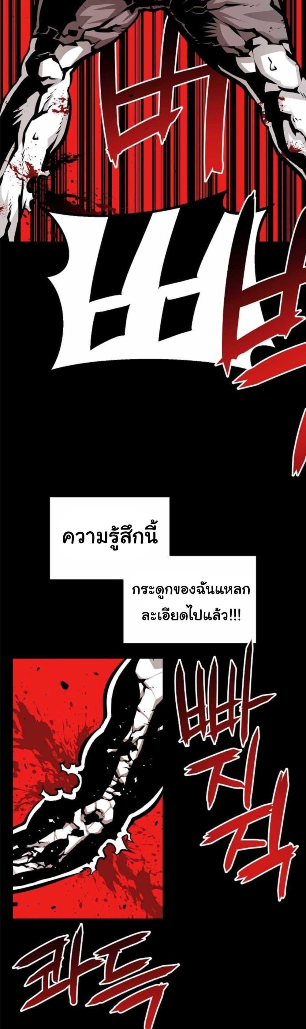 Manga-lc-com อ่านมังงะ อ่านการ์ตูน ออนไลน์ ฟรี Beast Burn ตอนที่ 1 2 3 4 5 6 7 8 9 10 11 12 13 14 ฟรี ไม่มีโฆษณา Manga-lc - อ่าน มังงะ อ่าน การ์ตูน ออนไลน์ อ่านมังงะ ฟรี