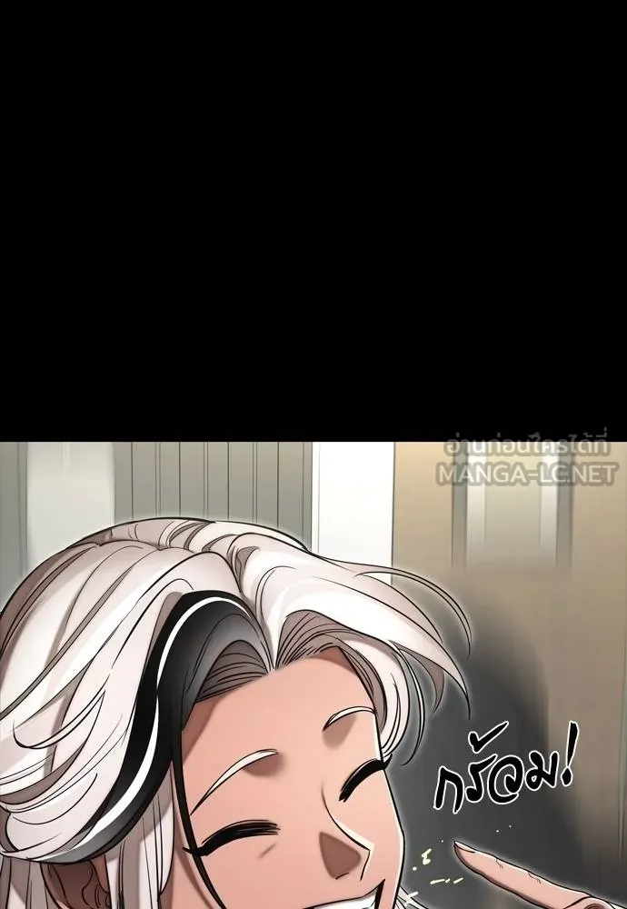 ยมราชลงทัณฑ์ ตอนที่ 54 รูปที่ 153