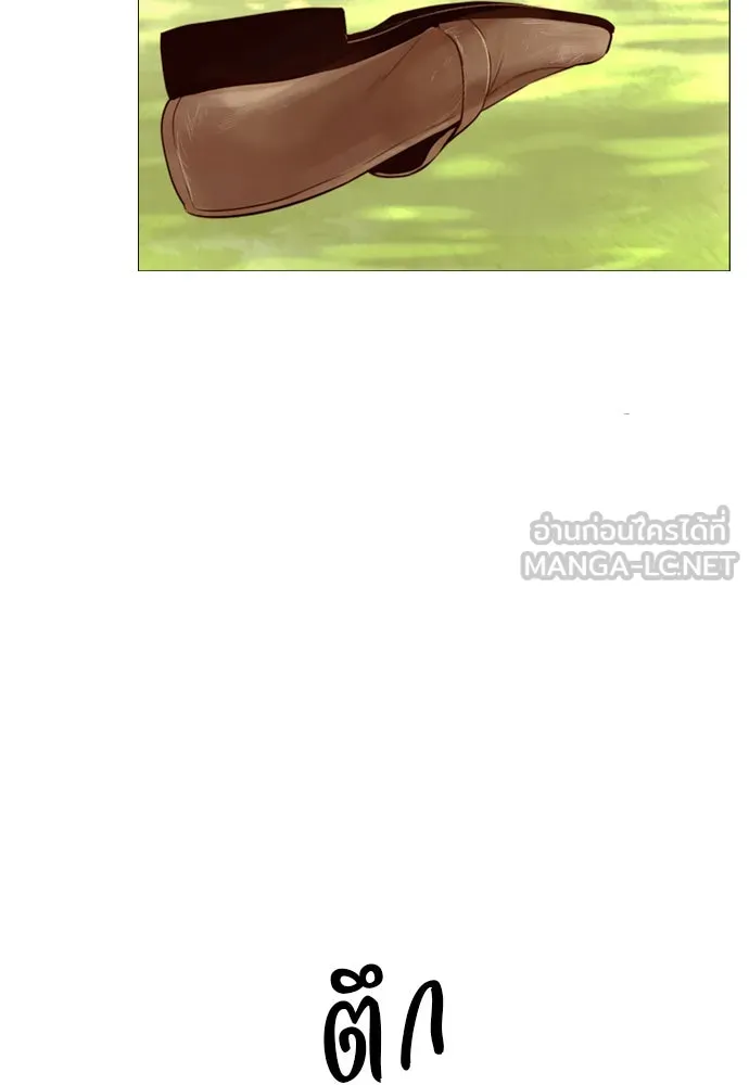 ถ้าไม่ร้อง ก็จงอ้อนวอนซะ ตอนที่ 32 รูปที่ 108