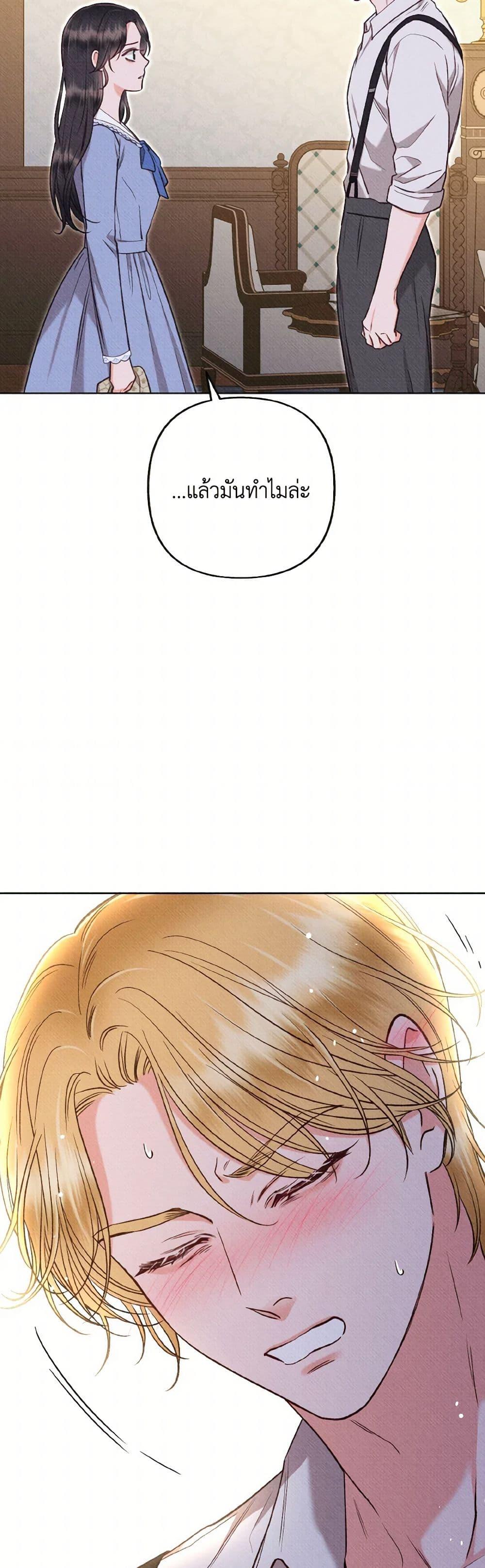 Manga-lc-com อ่านมังงะ อ่านการ์ตูน ออนไลน์ ฟรี Dear My Rude Darling With Multiple Personality ตอนที่ 1 2 3 4 5 6 7 8 9 10 11 12 13 14 ฟรี ไม่มีโฆษณา Manga-lc - อ่าน มังงะ อ่าน การ์ตูน ออนไลน์ อ่านมังงะ ฟรี