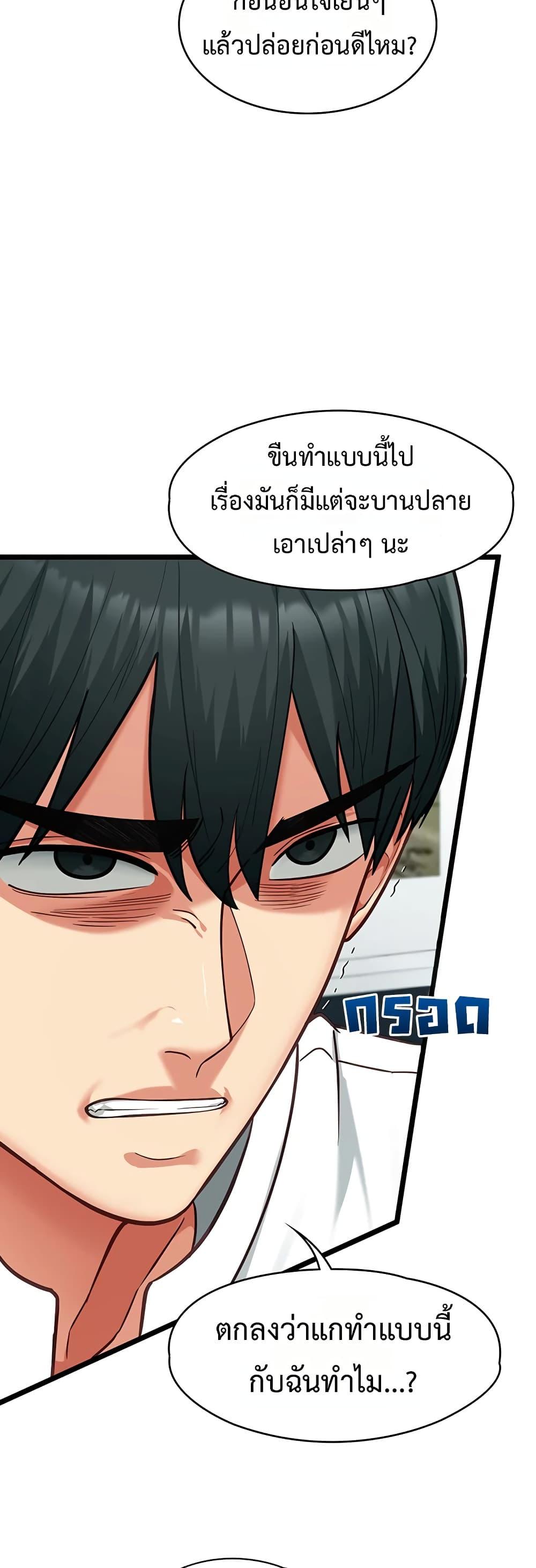 Doujin-Lc- อ่าน โดจิน มังฮวา เกาหลี ญี่ปุ่น จีน แปลไทย My Girlfriend ตอนที่ 1 2 3 4 5 6 7 8 9 10 11 12 13 14 ฟรี ไม่มีโฆษณา อ่าน โดจิน Manhwa เกาหลี ญี่ปุ่น จีน เรามีครบ คัดมาให้เน้นๆ โดจิน 18+ รับประกันความฟินโดย  Doujin Lc