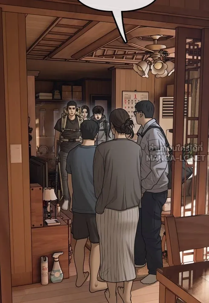 ผู้กล้าฝ่า ตอนที่ 15 รูปที่ 30