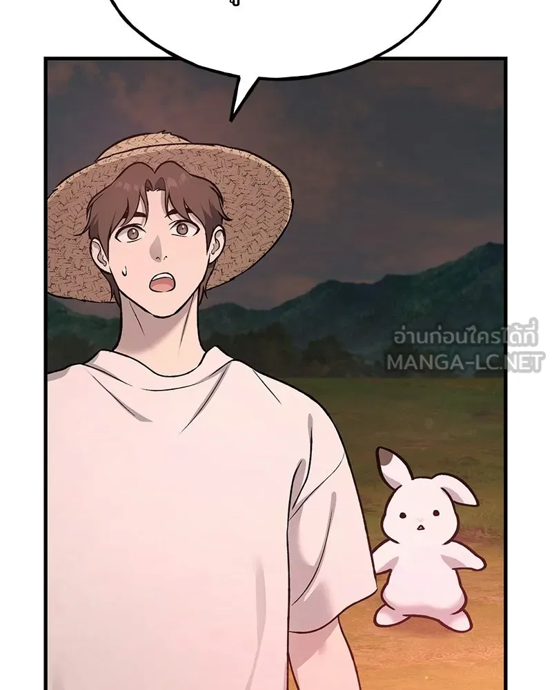 ปลูกผักพิชิตหอคอย ตอนที่ 120 รูปที่ 156