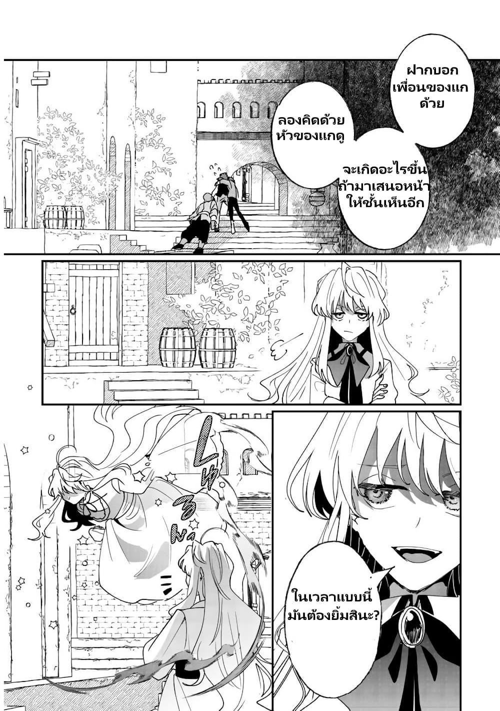 Manga-lc-com อ่านมังงะ อ่านการ์ตูน ออนไลน์ ฟรี Zense wa Reikoku Koutei, Konse wa Youjo ตอนที่ 1 2 3 4 5 6 7 8 9 10 11 12 13 14 ฟรี ไม่มีโฆษณา Manga-lc - อ่าน มังงะ อ่าน การ์ตูน ออนไลน์ อ่านมังงะ ฟรี