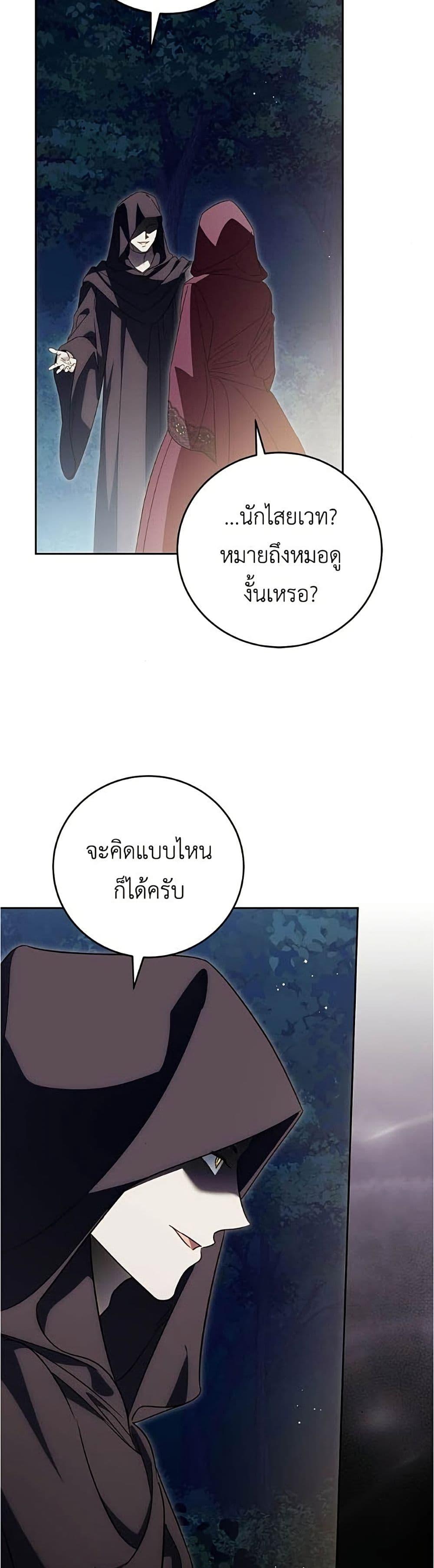 Manga-lc-com อ่านมังงะ อ่านการ์ตูน ออนไลน์ ฟรี Born to Be the Grand Duchess ตอนที่ 1 2 3 4 5 6 7 8 9 10 11 12 13 14 ฟรี ไม่มีโฆษณา Manga-lc - อ่าน มังงะ อ่าน การ์ตูน ออนไลน์ อ่านมังงะ ฟรี