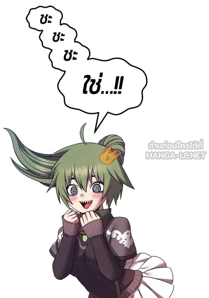 +99 ท่อนไม้ ตอนที่ 75 รูปที่ 469