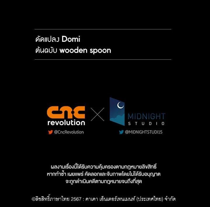 Manga-lc-com อ่านมังงะ อ่านการ์ตูน ออนไลน์ ฟรี Regressor Instruction Manual ตอนที่ 1 2 3 4 5 6 7 8 9 10 11 12 13 14 ฟรี ไม่มีโฆษณา Manga-lc - อ่าน มังงะ อ่าน การ์ตูน ออนไลน์ อ่านมังงะ ฟรี