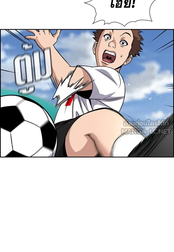 การศึกษาที่แท้จริง ตอนที่ 161 รูปที่ 114