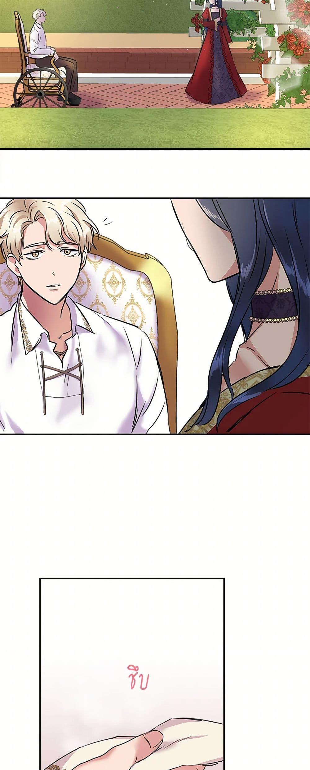 Manga-lc-com อ่านมังงะ อ่านการ์ตูน ออนไลน์ ฟรี I Wasn’t the Cinderella ตอนที่ 1 2 3 4 5 6 7 8 9 10 11 12 13 14 ฟรี ไม่มีโฆษณา Manga-lc - อ่าน มังงะ อ่าน การ์ตูน ออนไลน์ อ่านมังงะ ฟรี