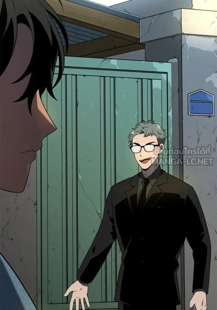 อดีตบอสหอคอย ตอนที่ 8 รูปที่ 6