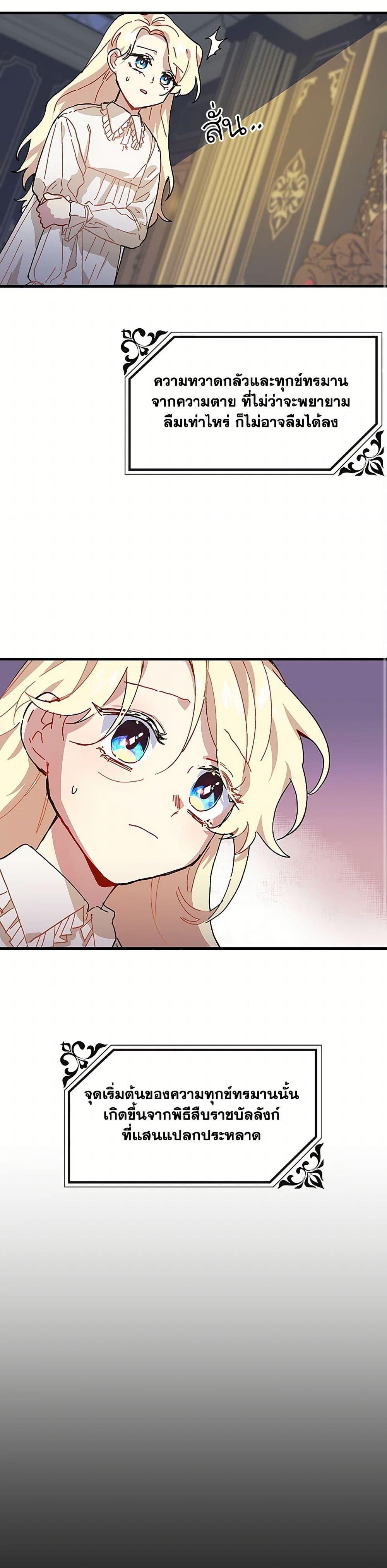 Manga-lc-com อ่านมังงะ อ่านการ์ตูน ออนไลน์ ฟรี The Princess Pretends to Be Crazy ตอนที่ 1 2 3 4 5 6 7 8 9 10 11 12 13 14 ฟรี ไม่มีโฆษณา Manga-lc - อ่าน มังงะ อ่าน การ์ตูน ออนไลน์ อ่านมังงะ ฟรี