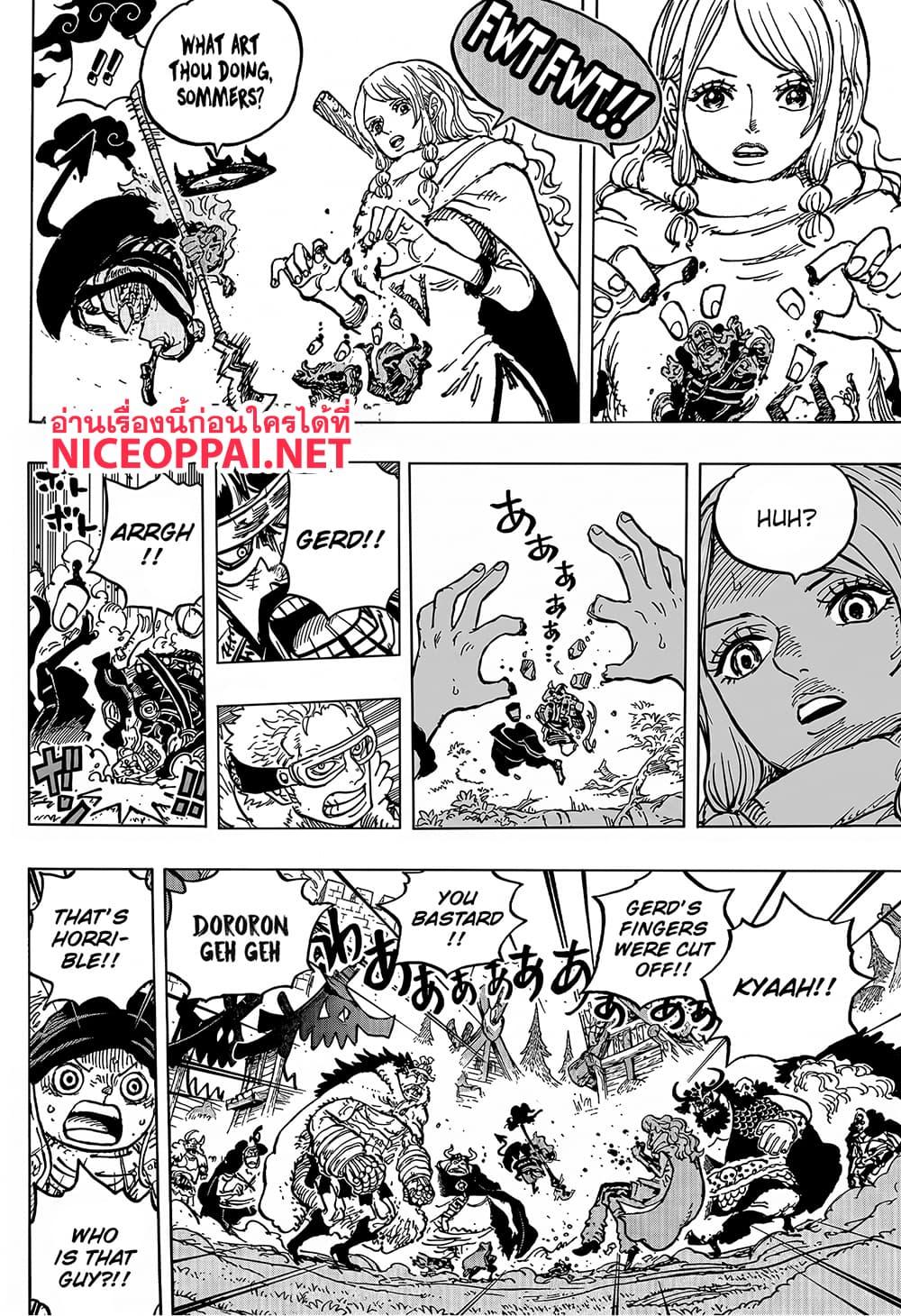 Manga-lc-com อ่านมังงะ อ่านการ์ตูน ออนไลน์ ฟรี One Piece ตอนที่ 1 2 3 4 5 6 7 8 9 10 11 12 13 14 ฟรี ไม่มีโฆษณา Manga-lc - อ่าน มังงะ อ่าน การ์ตูน ออนไลน์ อ่านมังงะ ฟรี