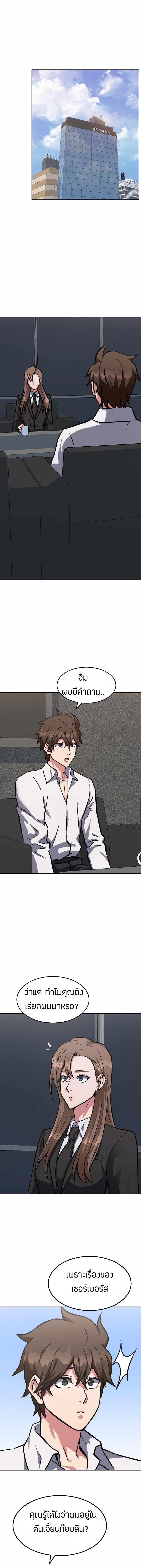 Manga-lc-com อ่านมังงะ อ่านการ์ตูน ออนไลน์ ฟรี Level 1 Player ตอนที่ 1 2 3 4 5 6 7 8 9 10 11 12 13 14 ฟรี ไม่มีโฆษณา Manga-lc - อ่าน มังงะ อ่าน การ์ตูน ออนไลน์ อ่านมังงะ ฟรี