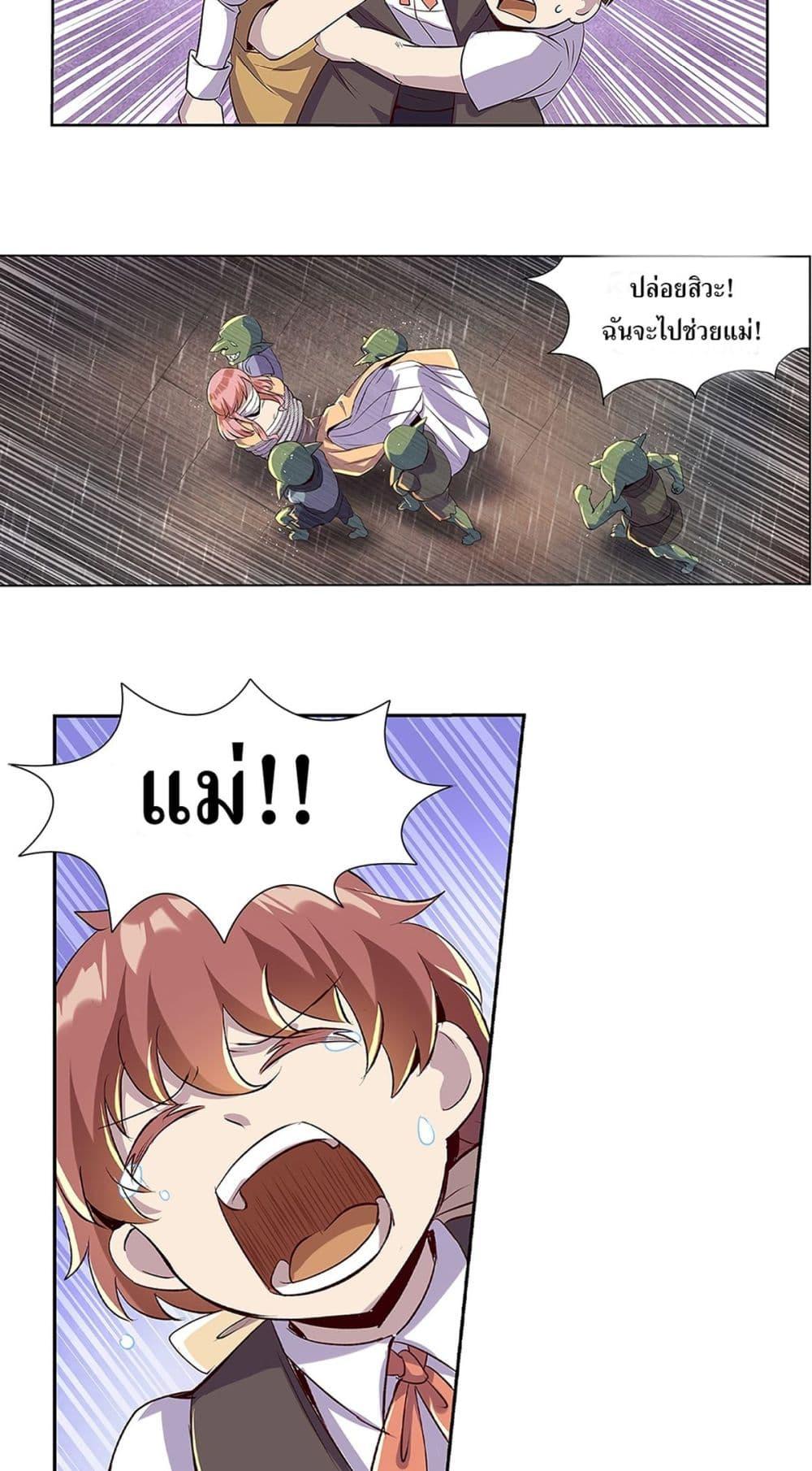 Manga-lc-com อ่านมังงะ อ่านการ์ตูน ออนไลน์ ฟรี The Demon King Who Lost His Job ตอนที่ 1 2 3 4 5 6 7 8 9 10 11 12 13 14 ฟรี ไม่มีโฆษณา Manga-lc - อ่าน มังงะ อ่าน การ์ตูน ออนไลน์ อ่านมังงะ ฟรี