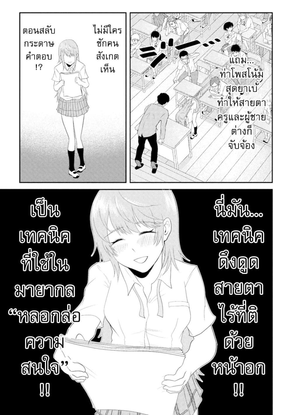 Manga-lc-com อ่านมังงะ อ่านการ์ตูน ออนไลน์ ฟรี My stepsister who says Go die go die to me every day, tries to hypnotize me to fall for her while I was sleeping…! ตอนที่ 1 2 3 4 5 6 7 8 9 10 11 12 13 14 ฟรี ไม่มีโฆษณา Manga-lc - อ่าน มังงะ อ่าน การ์ตูน ออนไลน์ อ่านมังงะ ฟรี