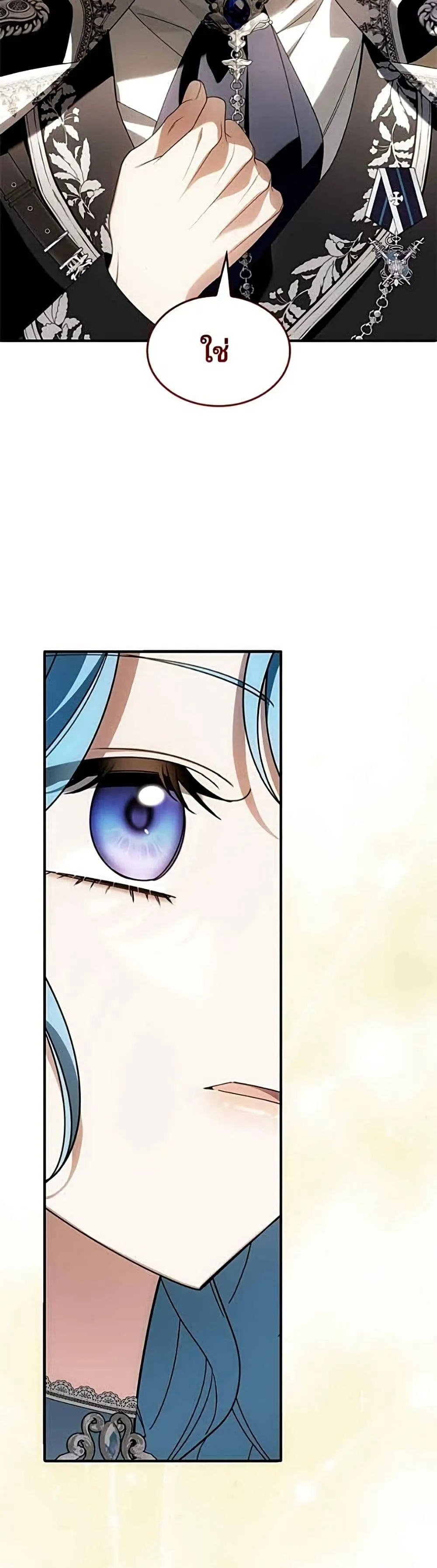Manga-lc-com อ่านมังงะ อ่านการ์ตูน ออนไลน์ ฟรี Noble in Name, Vulgar at Heart – สตรีไร้รักแห่งตระกูลสูงศักด ตอนที่ 1 2 3 4 5 6 7 8 9 10 11 12 13 14 ฟรี ไม่มีโฆษณา Manga-lc - อ่าน มังงะ อ่าน การ์ตูน ออนไลน์ อ่านมังงะ ฟรี