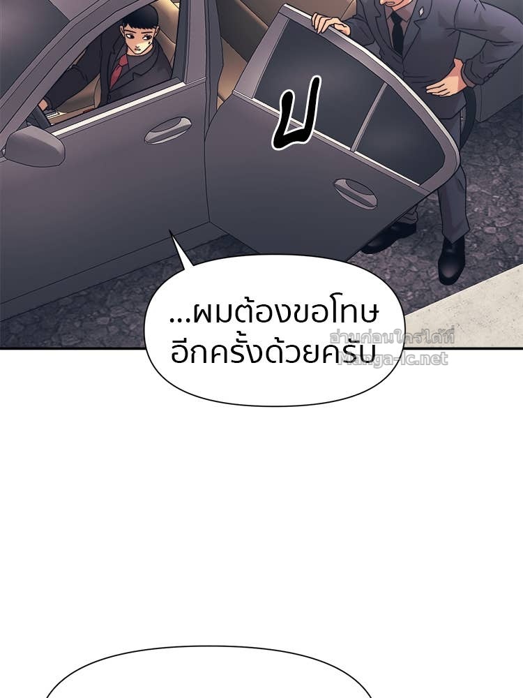 Doujin-Lc- อ่าน โดจิน มังฮวา เกาหลี ญี่ปุ่น จีน แปลไทย โคตรแกร่ง ตอนที่ 1 2 3 4 5 6 7 8 9 10 11 12 13 14 ฟรี ไม่มีโฆษณา อ่าน โดจิน Manhwa เกาหลี ญี่ปุ่น จีน เรามีครบ คัดมาให้เน้นๆ โดจิน 18+ รับประกันความฟินโดย Doujin Lc