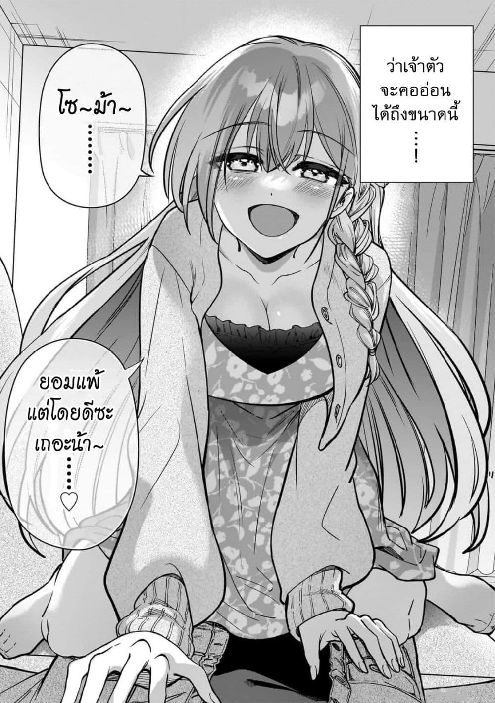 Manga-lc-com อ่านมังงะ อ่านการ์ตูน ออนไลน์ ฟรี Net no “Oshi” to Real no “Oshi” ga Tonari ni Hikkoshite Kita ตอนที่ 1 2 3 4 5 6 7 8 9 10 11 12 13 14 ฟรี ไม่มีโฆษณา Manga-lc - อ่าน มังงะ อ่าน การ์ตูน ออนไลน์ อ่านมังงะ ฟรี