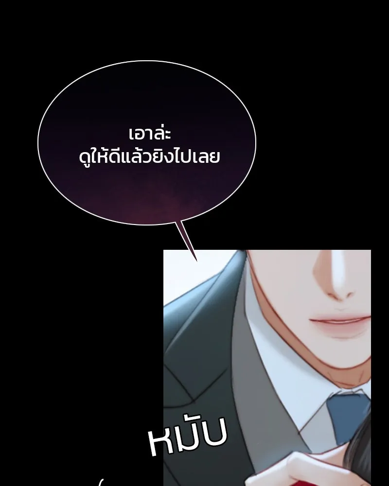 เซเรน่า ตอนที่ 35 รูปที่ 136