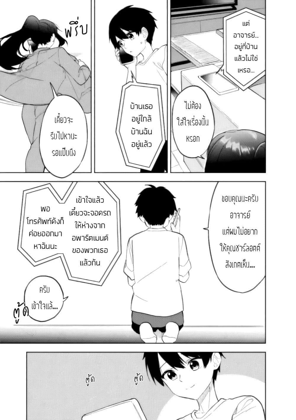 Manga-lc-com อ่านมังงะ อ่านการ์ตูน ออนไลน์ ฟรี Maigo ni Natteita Youjo wo Tasuketara, Otonari ni Sumu Bishoujo Ryuugakusei ga Ie ni Asobi ni Kuru You ni Natta Ken Nitsuite ตอนที่ 1 2 3 4 5 6 7 8 9 10 11 12 13 14 ฟรี ไม่มีโฆษณา Manga-lc - อ่าน มังงะ อ่าน การ์ตูน ออนไลน์ อ่านมังงะ ฟรี