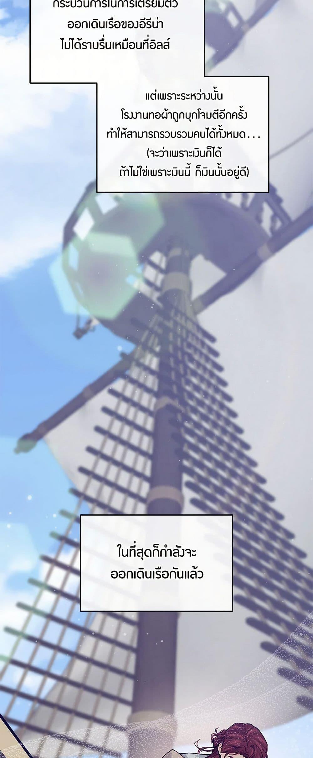 Manga-lc-com อ่านมังงะ อ่านการ์ตูน ออนไลน์ ฟรี The Elegant Sea of Savagery ตอนที่ 1 2 3 4 5 6 7 8 9 10 11 12 13 14 ฟรี ไม่มีโฆษณา Manga-lc - อ่าน มังงะ อ่าน การ์ตูน ออนไลน์ อ่านมังงะ ฟรี