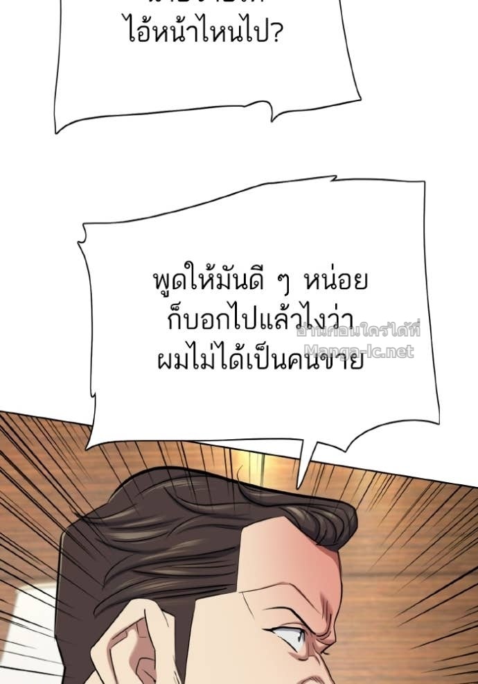 Doujin-Lc- อ่าน โดจิน มังฮวา เกาหลี ญี่ปุ่น จีน แปลไทย Reborn Rich ตอนที่ 1 2 3 4 5 6 7 8 9 10 11 12 13 14 ฟรี ไม่มีโฆษณา อ่าน โดจิน Manhwa เกาหลี ญี่ปุ่น จีน เรามีครบ คัดมาให้เน้นๆ โดจิน 18+ รับประกันความฟินโดย Doujin Lc