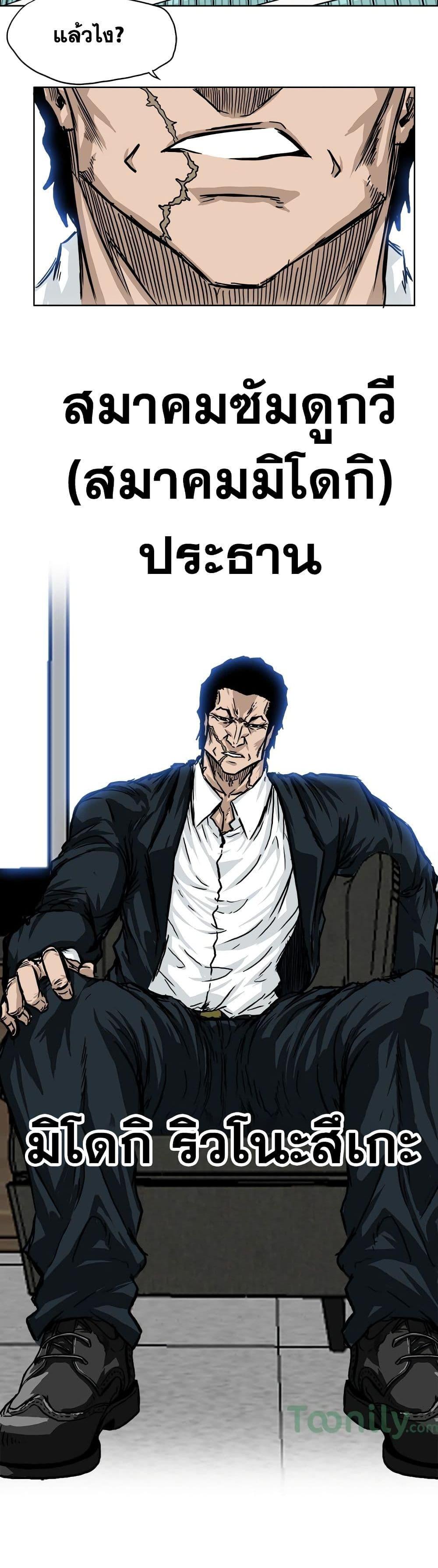 Manga-lc-com อ่านมังงะ อ่านการ์ตูน ออนไลน์ ฟรี Boss in School ตอนที่ 1 2 3 4 5 6 7 8 9 10 11 12 13 14 ฟรี ไม่มีโฆษณา Manga-lc - อ่าน มังงะ อ่าน การ์ตูน ออนไลน์ อ่านมังงะ ฟรี