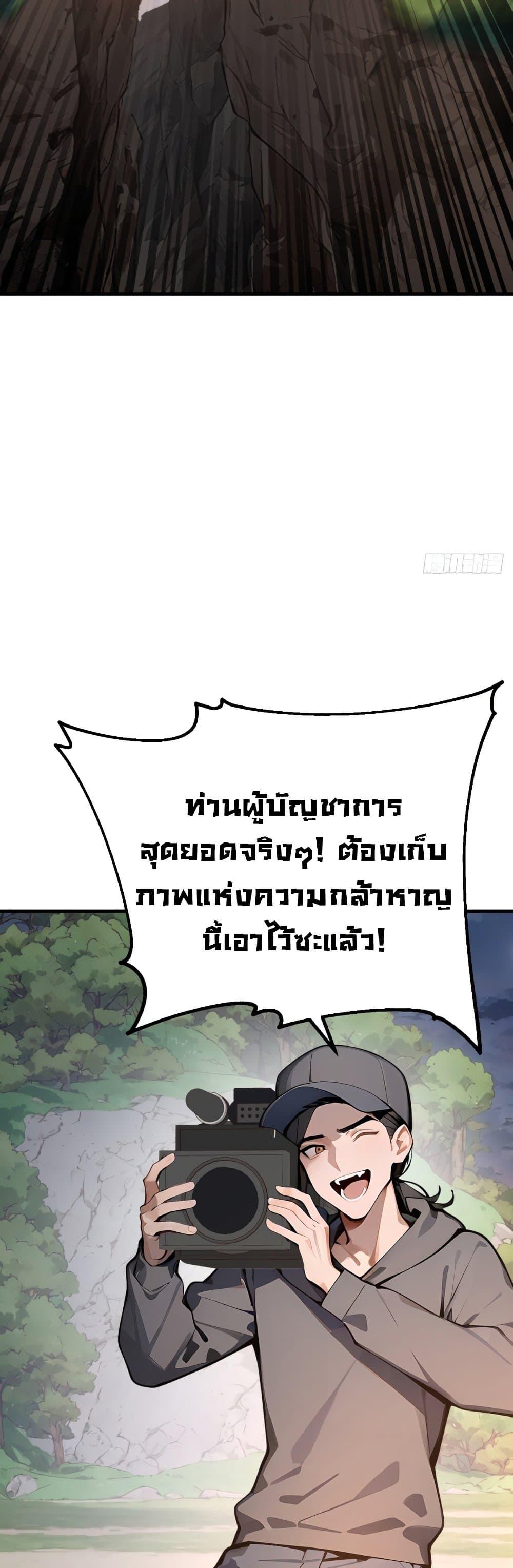 Manga-lc-com อ่านมังงะ อ่านการ์ตูน ออนไลน์ ฟรี Mythical Invasion I Slay Gods on Earth ตอนที่ 1 2 3 4 5 6 7 8 9 10 11 12 13 14 ฟรี ไม่มีโฆษณา Manga-lc - อ่าน มังงะ อ่าน การ์ตูน ออนไลน์ อ่านมังงะ ฟรี