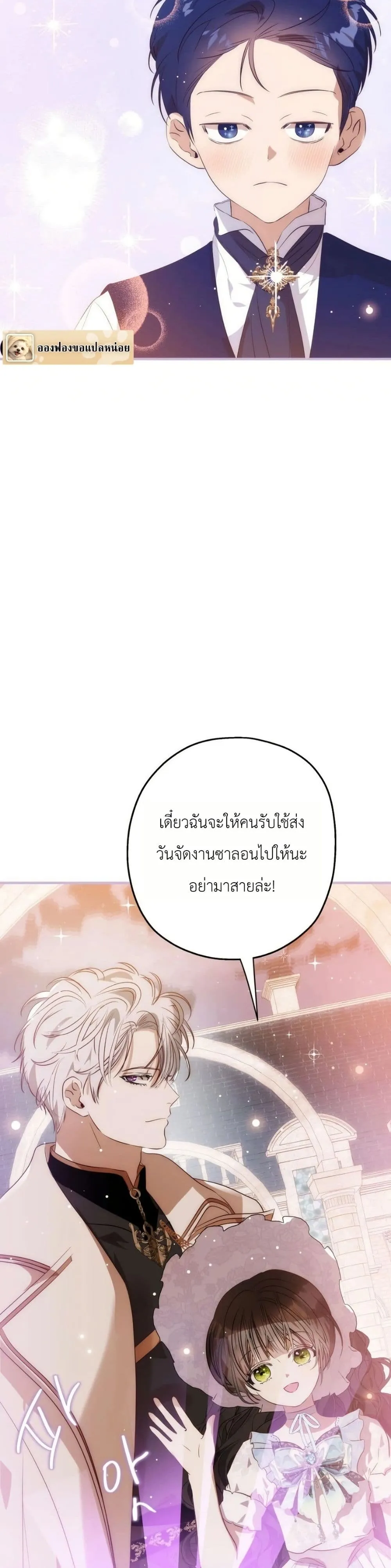 Manga-lc-com อ่านมังงะ อ่านการ์ตูน ออนไลน์ ฟรี How to Survive as the Daughter of the Emperor Who Killed Me ตอนที่ 1 2 3 4 5 6 7 8 9 10 11 12 13 14 ฟรี ไม่มีโฆษณา Manga-lc - อ่าน มังงะ อ่าน การ์ตูน ออนไลน์ อ่านมังงะ ฟรี