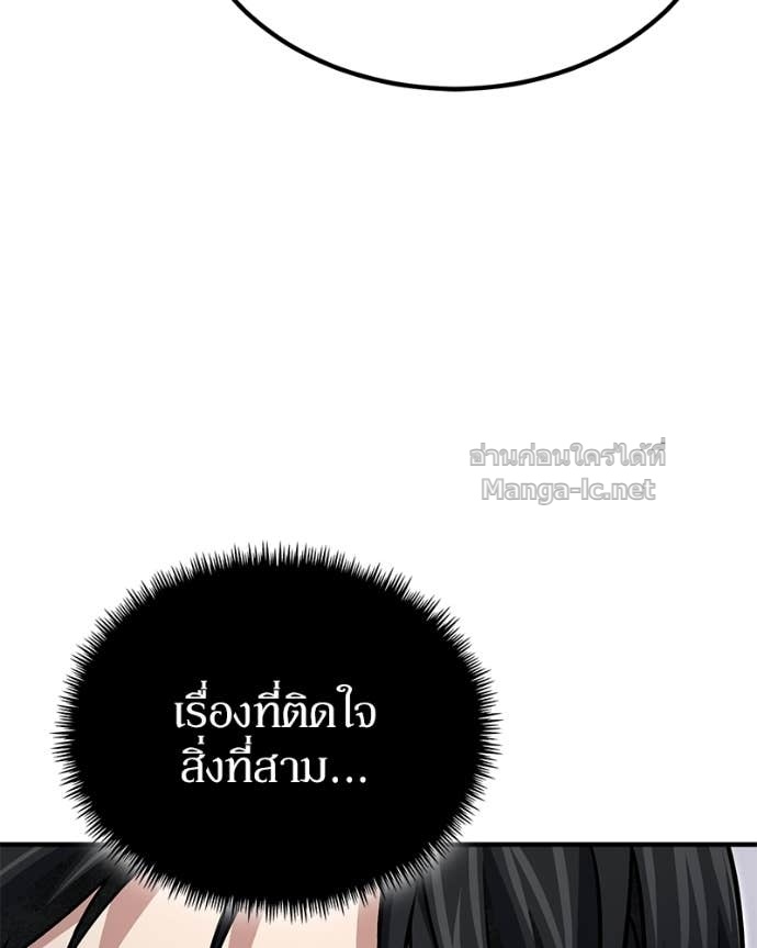 Doujin-Lc- อ่าน โดจิน มังฮวา เกาหลี ญี่ปุ่น จีน แปลไทย ฮีลเลอร์กำมะลอ ตอนที่ 1 2 3 4 5 6 7 8 9 10 11 12 13 14 ฟรี ไม่มีโฆษณา อ่าน โดจิน Manhwa เกาหลี ญี่ปุ่น จีน เรามีครบ คัดมาให้เน้นๆ โดจิน 18+ รับประกันความฟินโดย Doujin Lc