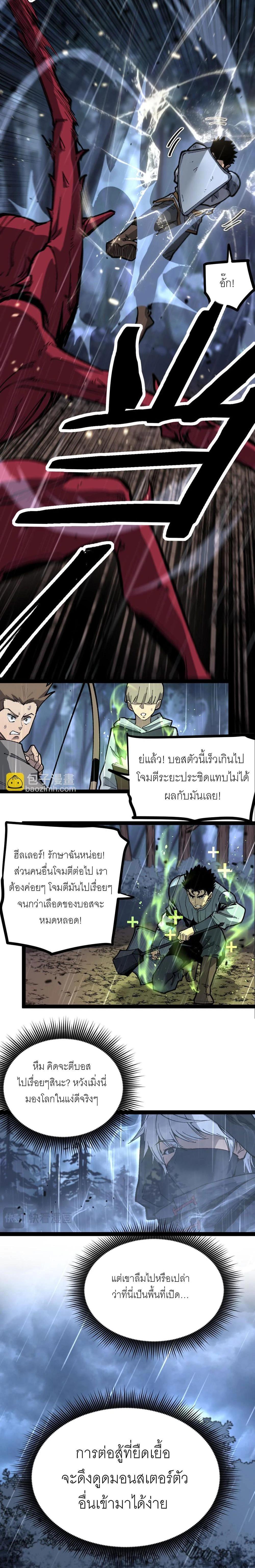 Manga-lc-com อ่านมังงะ อ่านการ์ตูน ออนไลน์ ฟรี God-level Assassin, I Am the Shadow นักฆ่าเงาทมิฬ ตอนที่ 1 2 3 4 5 6 7 8 9 10 11 12 13 14 ฟรี ไม่มีโฆษณา Manga-lc - อ่าน มังงะ อ่าน การ์ตูน ออนไลน์ อ่านมังงะ ฟรี