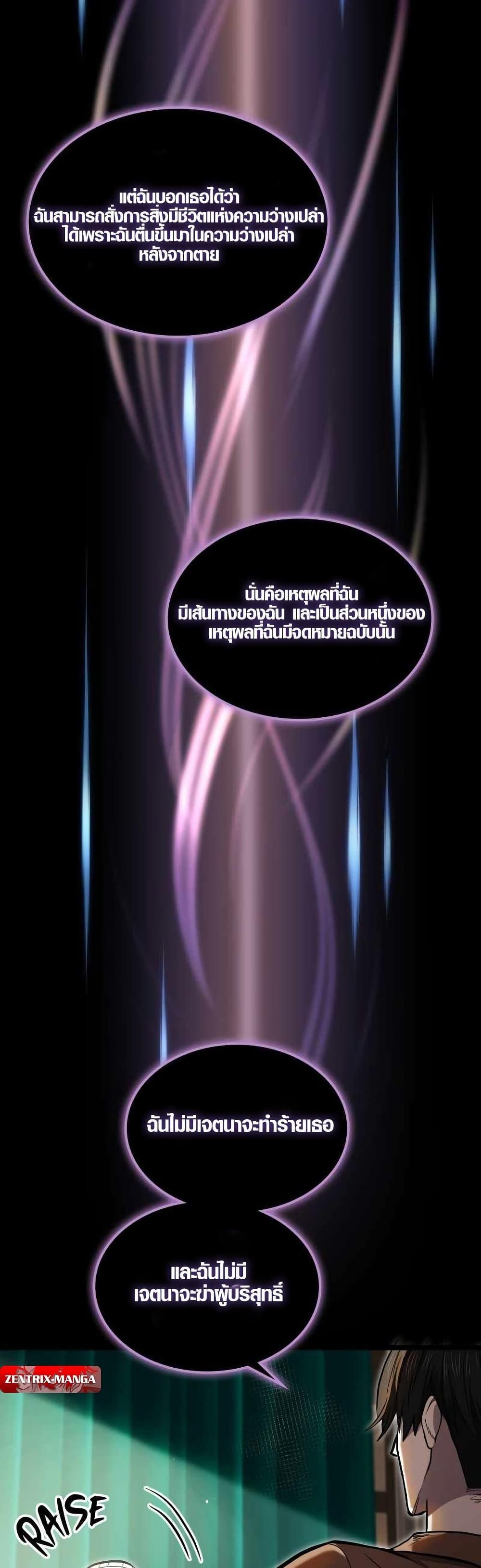 Manga-lc-com อ่านมังงะ อ่านการ์ตูน ออนไลน์ ฟรี Rise of the Devourer ตอนที่ 1 2 3 4 5 6 7 8 9 10 11 12 13 14 ฟรี ไม่มีโฆษณา Manga-lc - อ่าน มังงะ อ่าน การ์ตูน ออนไลน์ อ่านมังงะ ฟรี