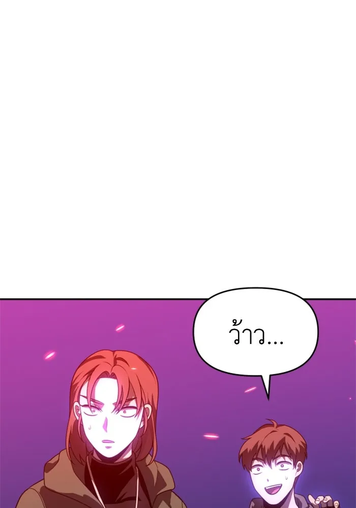 อดีตบอสหอคอย ตอนที่ 27 รูปที่ 53