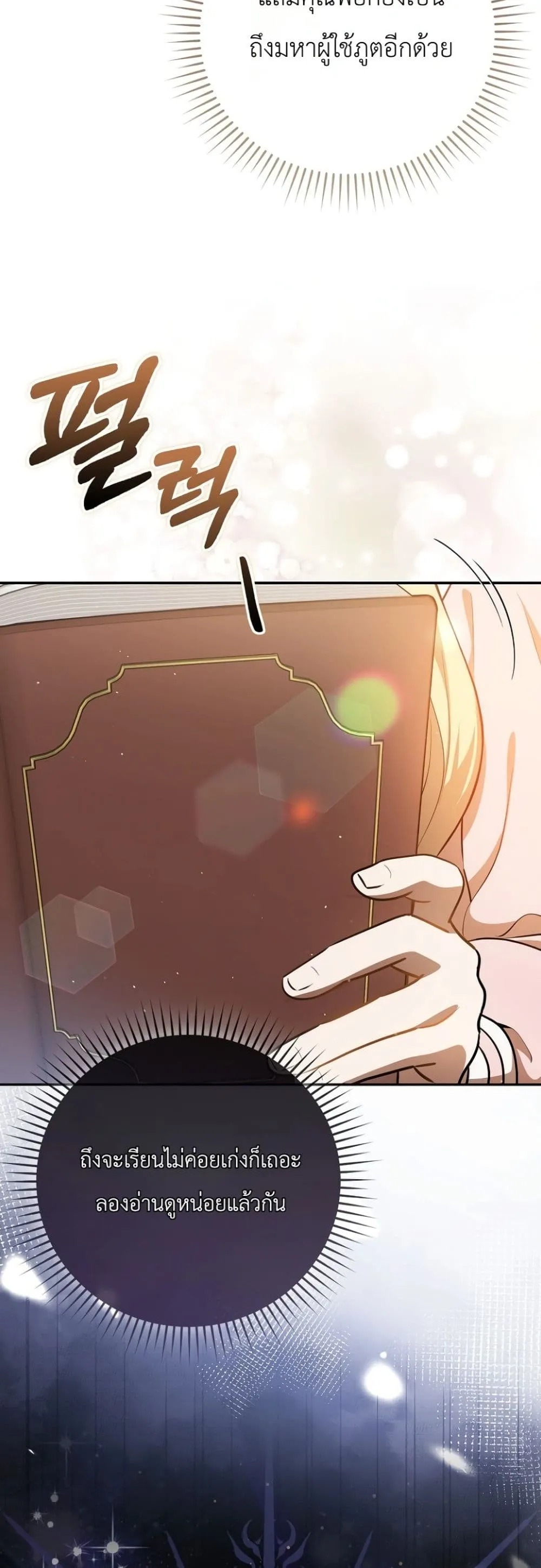 Manga-lc-com อ่านมังงะ อ่านการ์ตูน ออนไลน์ ฟรี Marked as the Tyrant’s Daughter-in-Law ตอนที่ 1 2 3 4 5 6 7 8 9 10 11 12 13 14 ฟรี ไม่มีโฆษณา Manga-lc - อ่าน มังงะ อ่าน การ์ตูน ออนไลน์ อ่านมังงะ ฟรี