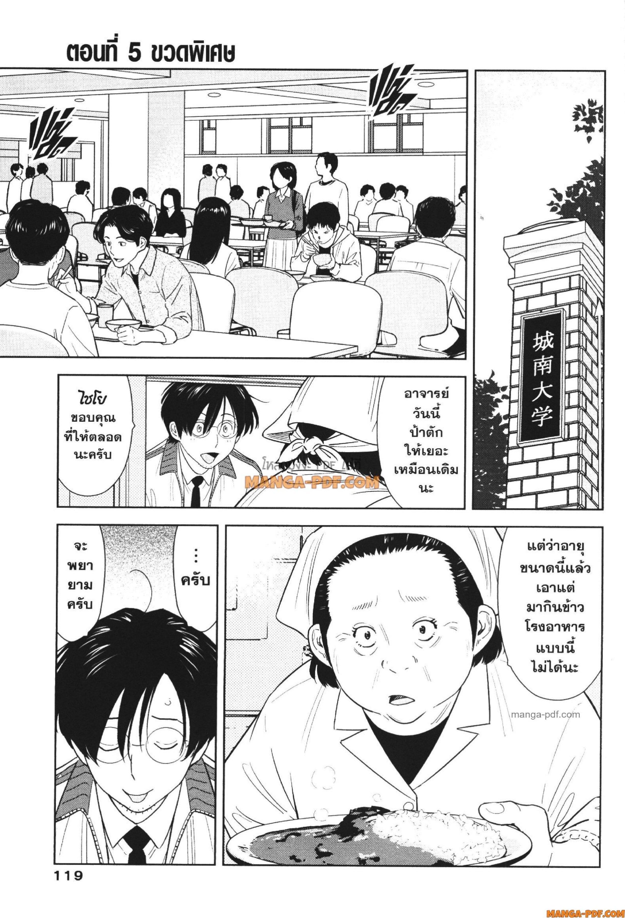 Manga-lc-com อ่านมังงะ อ่านการ์ตูน ออนไลน์ ฟรี CHAMPAGNE ตอนที่ 1 2 3 4 5 6 7 8 9 10 11 12 13 14 ฟรี ไม่มีโฆษณา Manga-lc - อ่าน มังงะ อ่าน การ์ตูน ออนไลน์ อ่านมังงะ ฟรี