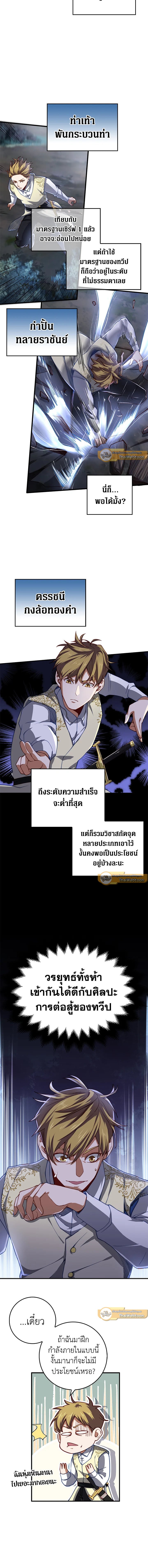Manga-lc-com อ่านมังงะ อ่านการ์ตูน ออนไลน์ ฟรี The Lord of Coins ตอนที่ 1 2 3 4 5 6 7 8 9 10 11 12 13 14 ฟรี ไม่มีโฆษณา Manga-lc - อ่าน มังงะ อ่าน การ์ตูน ออนไลน์ อ่านมังงะ ฟรี