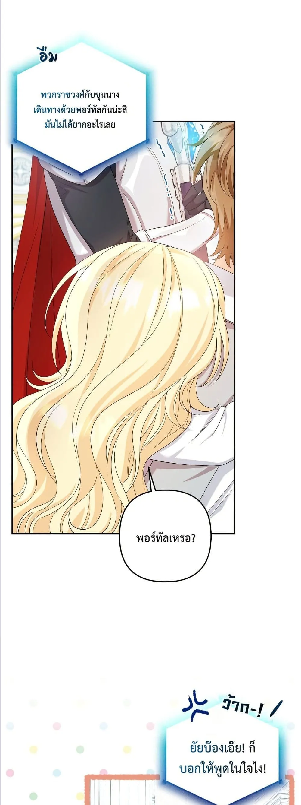 Manga-lc-com อ่านมังงะ อ่านการ์ตูน ออนไลน์ ฟรี I’m the Only Granddaughter of the Strongest Duke ตอนที่ 1 2 3 4 5 6 7 8 9 10 11 12 13 14 ฟรี ไม่มีโฆษณา Manga-lc - อ่าน มังงะ อ่าน การ์ตูน ออนไลน์ อ่านมังงะ ฟรี