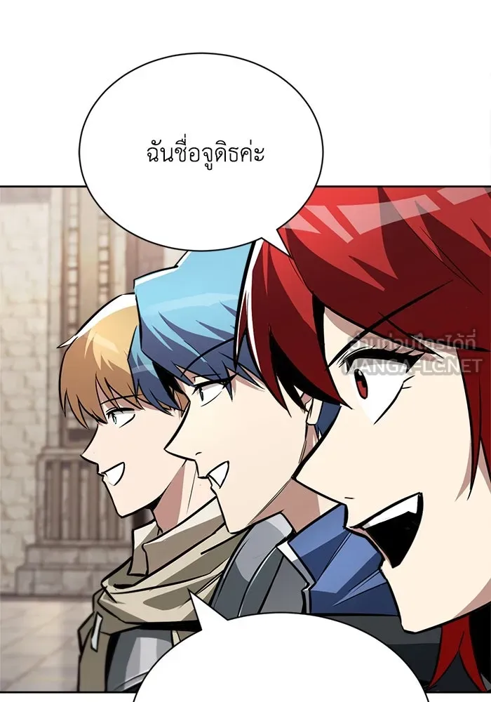 ชีวิตพลิกผันของลอร์ดผู้เกียจคร้าน ตอนที่ 58 อัจริยะที่ไม่รู้ตัว รูปที่ 144