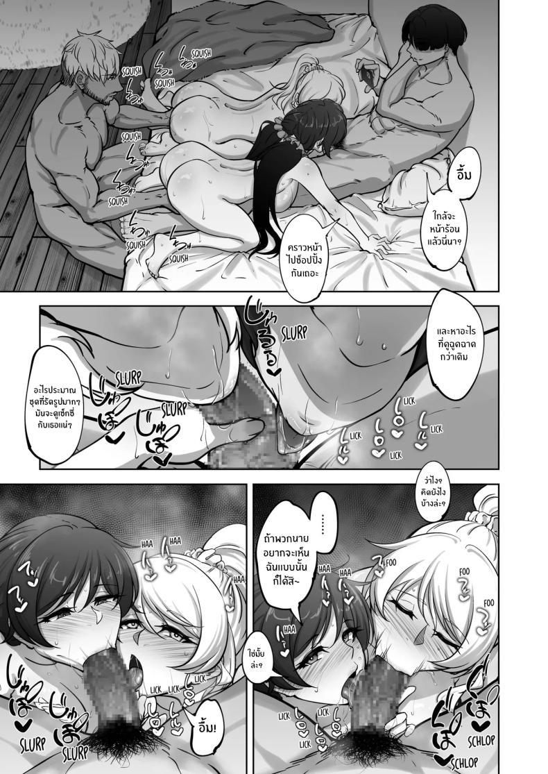 Doujin-Lc- อ่าน โดจิน มังฮวา เกาหลี ญี่ปุ่น จีน แปลไทย บันทึกลับเอริกับโนโซมิ (Rasson) (Love Live!) ตอนที่ 1 2 3 4 5 6 7 8 9 10 11 12 13 14 ฟรี ไม่มีโฆษณา อ่าน โดจิน Manhwa เกาหลี ญี่ปุ่น จีน เรามีครบ คัดมาให้เน้นๆ โดจิน 18+ รับประกันความฟินโดย  Doujin Lc