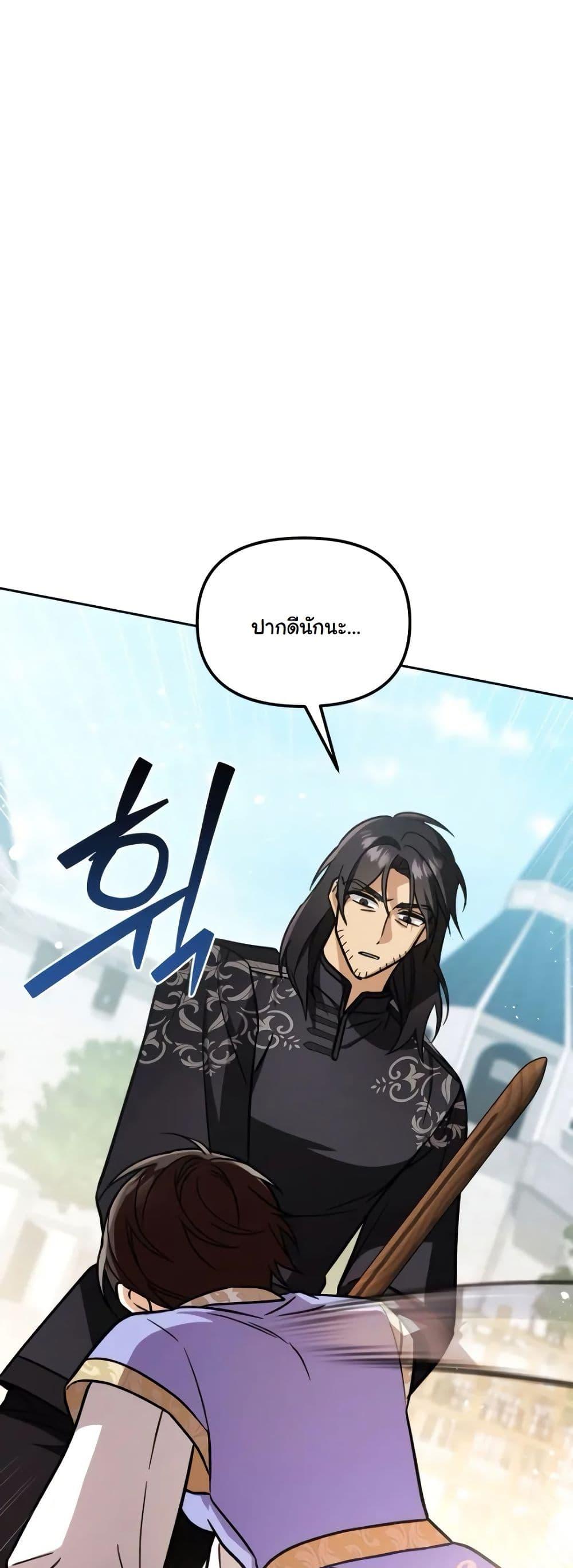 Manga-lc-com อ่านมังงะ อ่านการ์ตูน ออนไลน์ ฟรี A Slave of Rubelfast ตอนที่ 1 2 3 4 5 6 7 8 9 10 11 12 13 14 ฟรี ไม่มีโฆษณา Manga-lc - อ่าน มังงะ อ่าน การ์ตูน ออนไลน์ อ่านมังงะ ฟรี