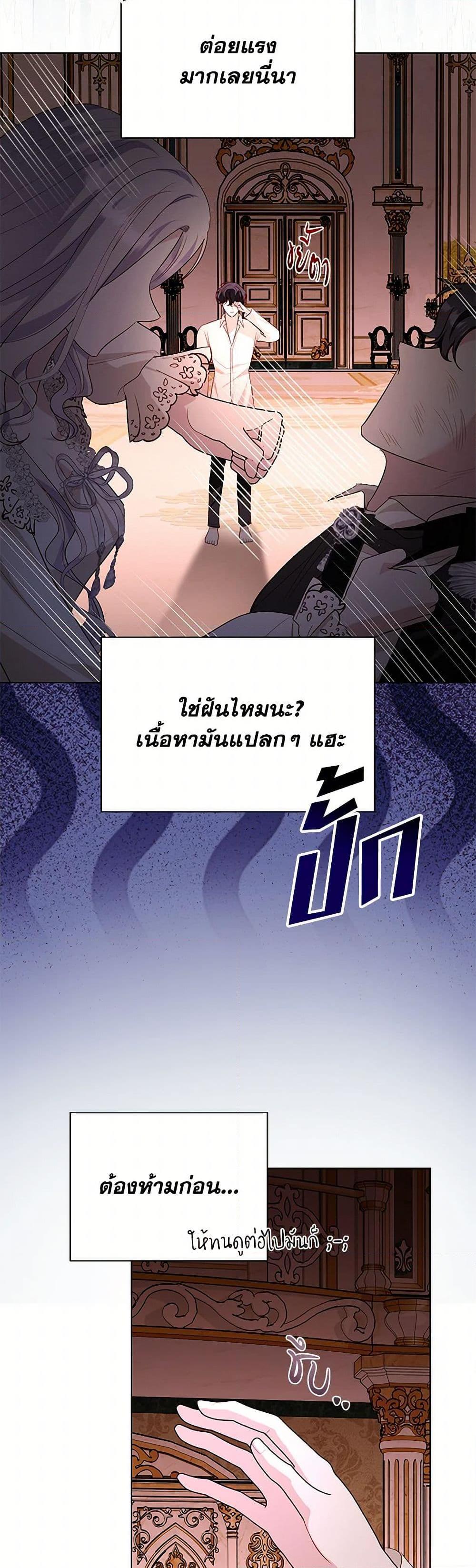 Manga-lc-com อ่านมังงะ อ่านการ์ตูน ออนไลน์ ฟรี My Father, the Possessive Demi-God ตอนที่ 1 2 3 4 5 6 7 8 9 10 11 12 13 14 ฟรี ไม่มีโฆษณา Manga-lc - อ่าน มังงะ อ่าน การ์ตูน ออนไลน์ อ่านมังงะ ฟรี