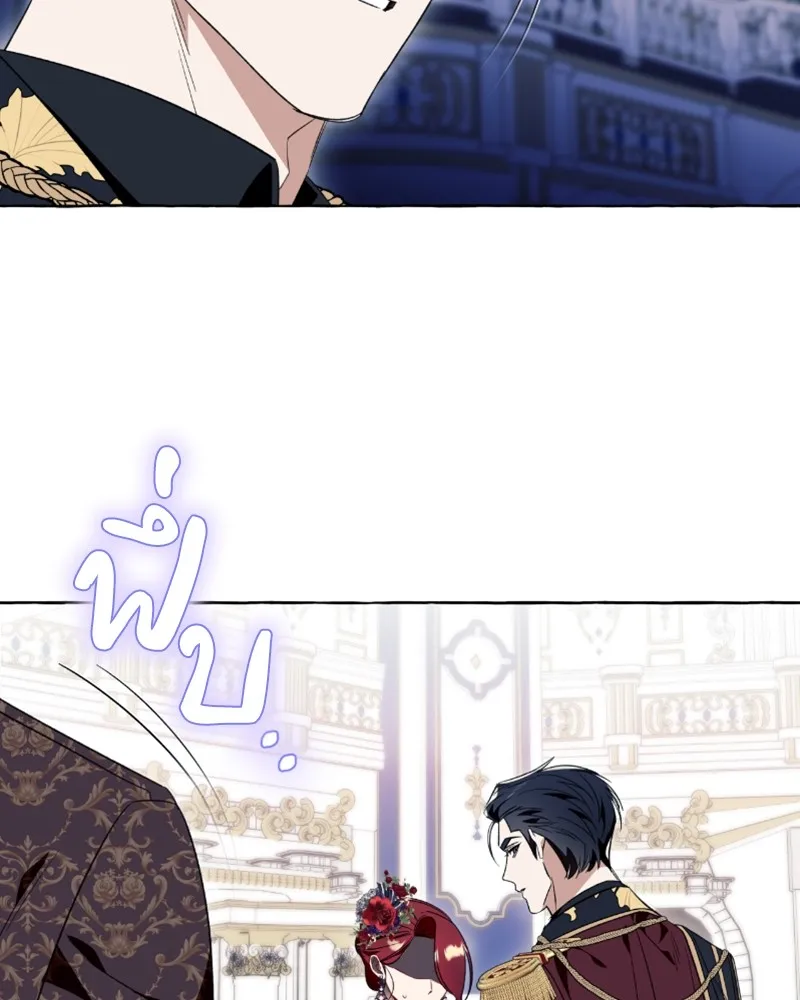 นึกว่าเป็นอิเซไคธรรมดา ตอนที่ 52 รูปที่ 67