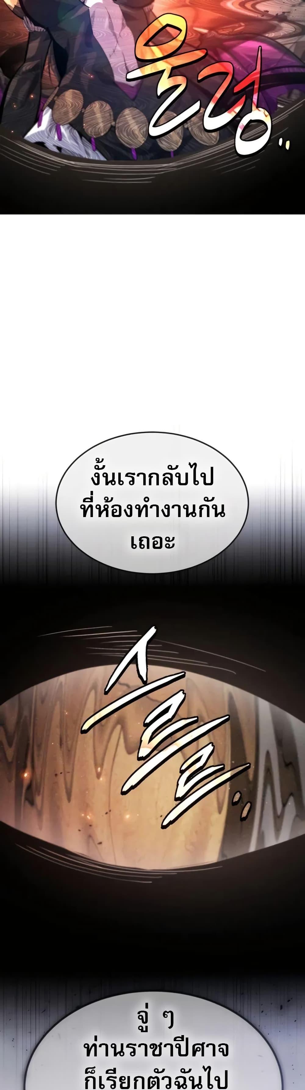 Manga-lc-com อ่านมังงะ อ่านการ์ตูน ออนไลน์ ฟรี There’s No Such Thing as a Bad Hero in the World ตอนที่ 1 2 3 4 5 6 7 8 9 10 11 12 13 14 ฟรี ไม่มีโฆษณา Manga-lc - อ่าน มังงะ อ่าน การ์ตูน ออนไลน์ อ่านมังงะ ฟรี