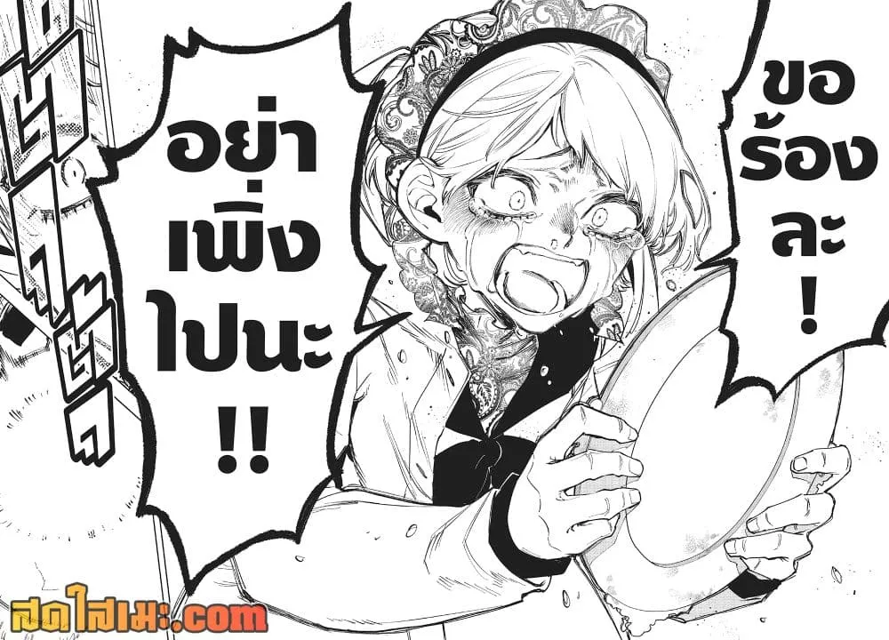 Manga-lc-com อ่านมังงะ อ่านการ์ตูน ออนไลน์ ฟรี Ichi the Witch ตอนที่ 1 2 3 4 5 6 7 8 9 10 11 12 13 14 ฟรี ไม่มีโฆษณา Manga-lc - อ่าน มังงะ อ่าน การ์ตูน ออนไลน์ อ่านมังงะ ฟรี